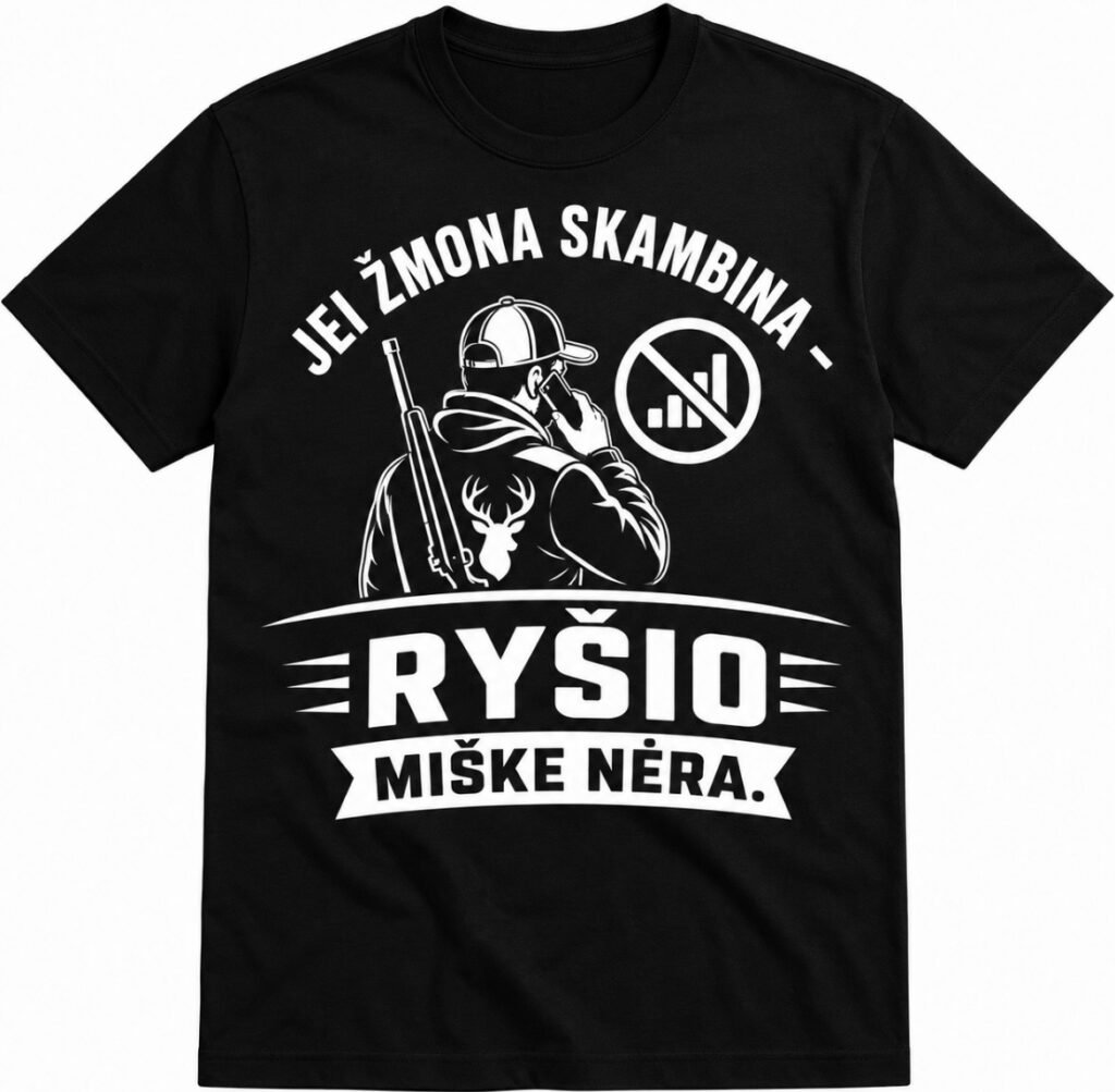 Marškinėliai „Ryšio miške nėra“