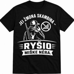 Marškinėliai „Ryšio miške nėra“